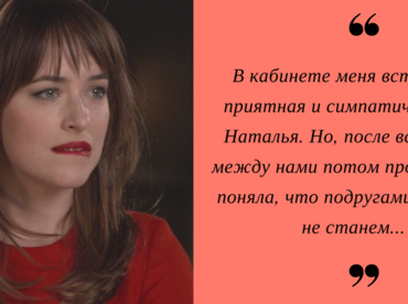 50 ударов током лазера... или жаль, что я не Анастэйша Стилл!
