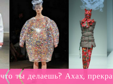 Базовый гардероб этой осенью. Никто не скажет, что ты не модная