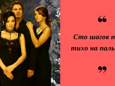 Беги, Форест, беги!!!